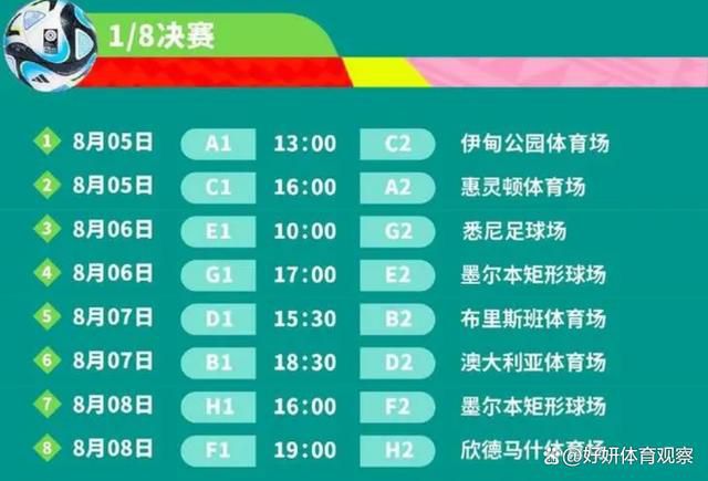 此外，那不勒斯、罗马、以及一些英超球队也在关注古德蒙德森。